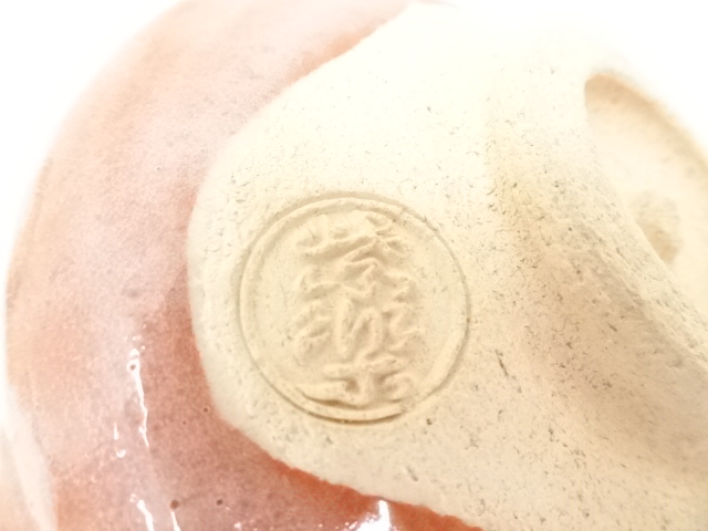 道具 ] - 道具 西村紫楽造 赤楽茶碗（共箱） | ネットショップ圭